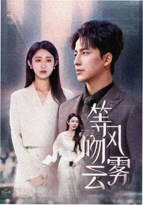 冬瓜影视幕后专题长夜制图师手稿与分镜图版